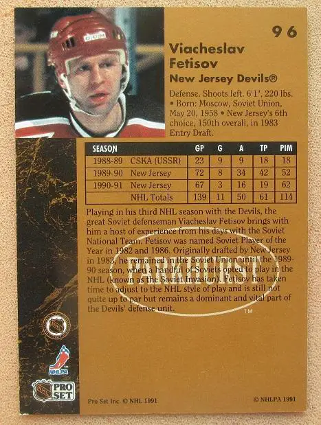 НХЛ Вячеслав Фетисов Нью-Джерси Дэвилз ЦСКА Спартак Москва № 96 1
