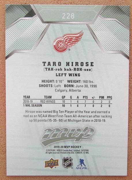 НХЛ Таро Хироси Детройт Ред Уингз № 228 1