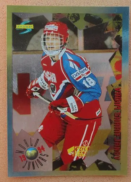 НХЛ Вадим Шарифьянов Россия № 212