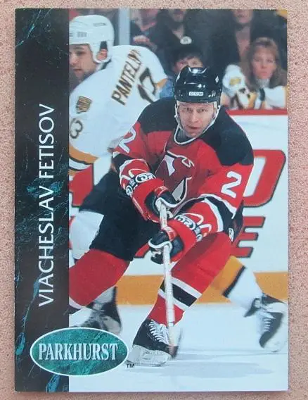НХЛ Вячеслав Фетисов Нью-Джерси Дэвилз ЦСКА Спартак Москва № 334