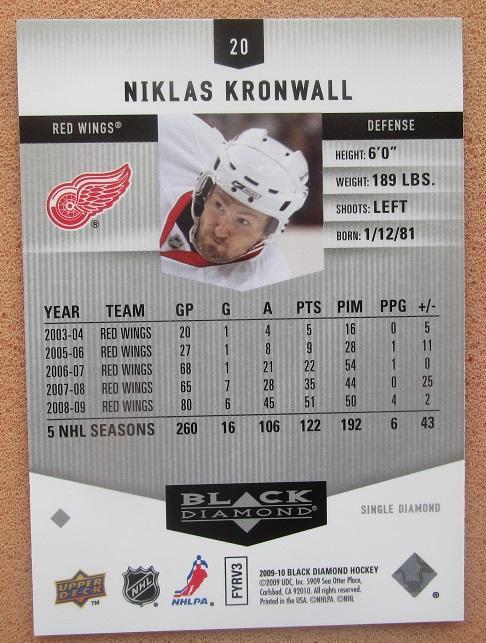 НХЛ Никлас Крунвалль Детройт Ред Уингз № 20 1