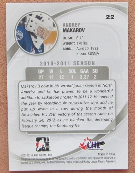 НХЛ Андрей Макаров Саскатун Блейдз Ладья Тольятти Нефтехимик Автомобилист № 22 1