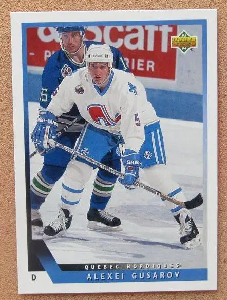 НХЛ Алексей Гусаров Квебек Нордикс СКА Ленинград ЦСКА Москва № 362