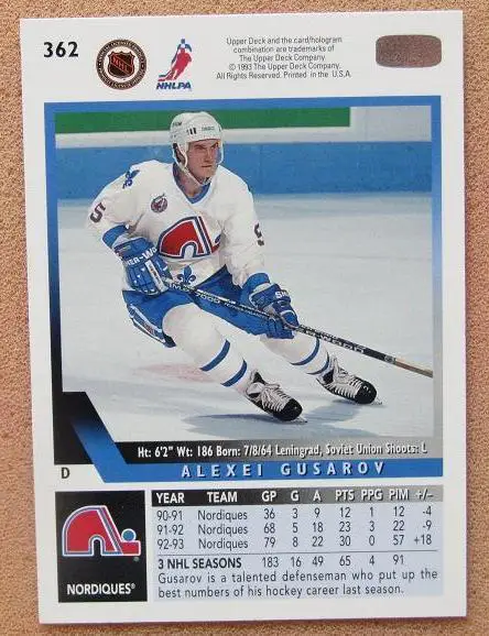 НХЛ Алексей Гусаров Квебек Нордикс СКА Ленинград ЦСКА Москва № 362 1