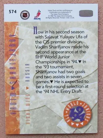 НХЛ Вадим Шарифьянов Россия № 574 1