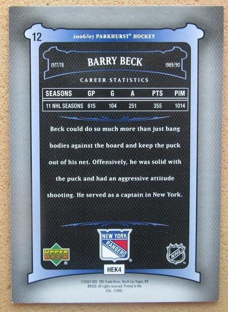 НХЛ Барри Бек Нью-Йорк Рейнджерс № 12 1