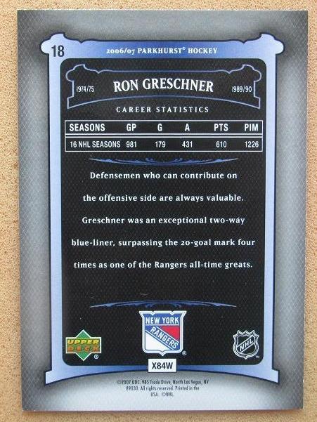 НХЛ Рон Грешнер Нью-Йорк Рейнджерс № 18 1