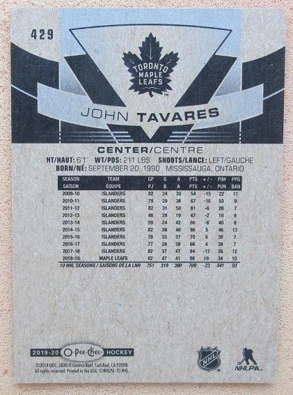НХЛ Джон Таварес Торонто Мэйпл Лифс № 429 1