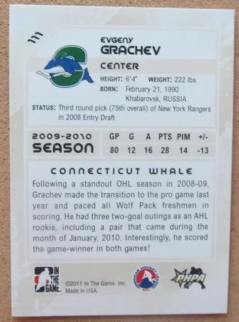 НХЛ Евгений Грачев Коннектикут Уэйл Ярославль Владивосток Хабаровск Омск № 126 1