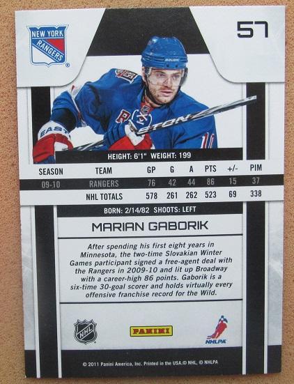 НХЛ Мариан Габорик Нью-Йорк Рейнджерс № 57 1