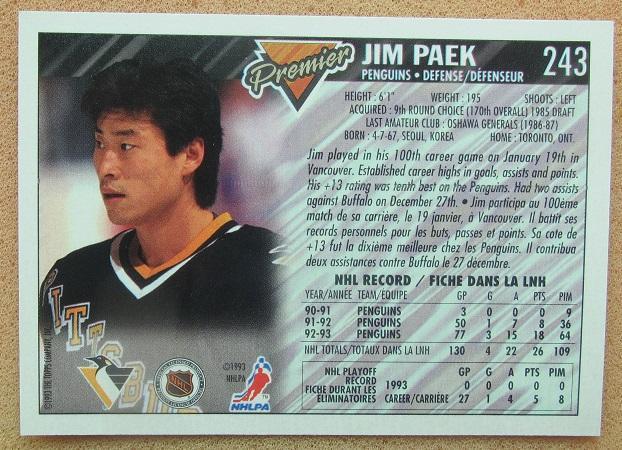 НХЛ Джим Пэк Питтсбург Пингвинз № 243 1