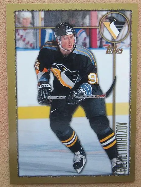 НХЛ Алексей Морозов Питтсбург Пингвинз Крылья Советов ЦСКА Москва Казань № 70