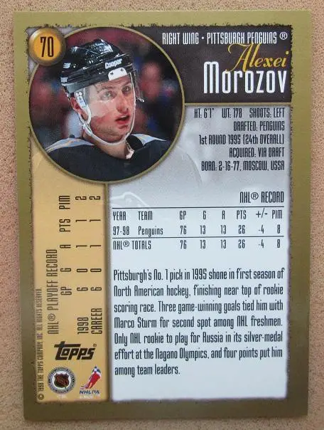 НХЛ Алексей Морозов Питтсбург Пингвинз Крылья Советов ЦСКА Москва Казань № 70 1