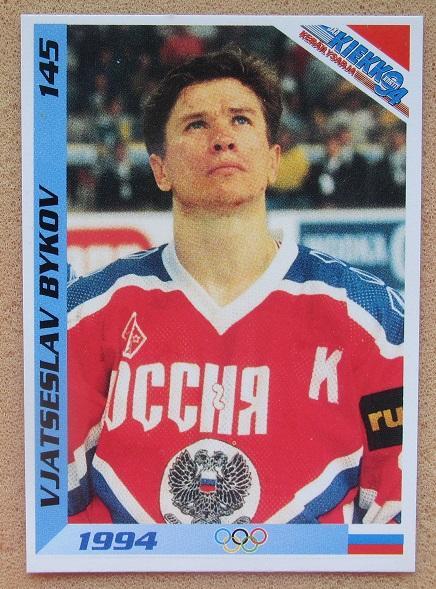 НХЛ Вячеслав Быков Россия № 145
