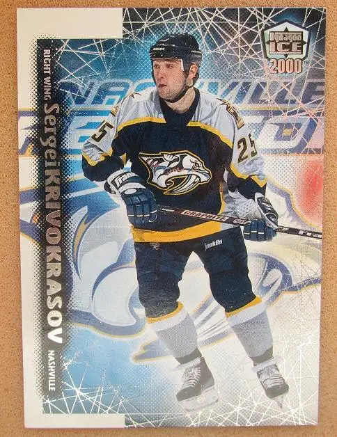 НХЛ Сергей Кривокрасов Нэшвилл Предаторз ЦСКА Динамо Москва Амур Авангард № 108