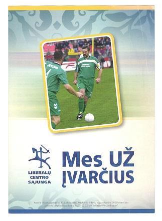 буклет Евро 2012 Литва