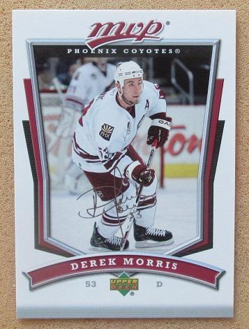 НХЛ Дерек Моррис Финикс Койотис № 88 автограф