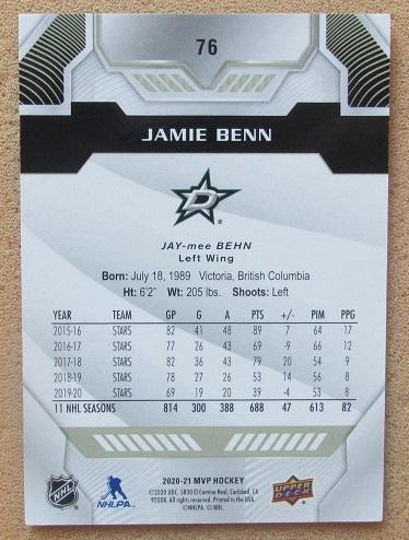 НХЛ Джейми Бенн Даллас Старз № 76 1