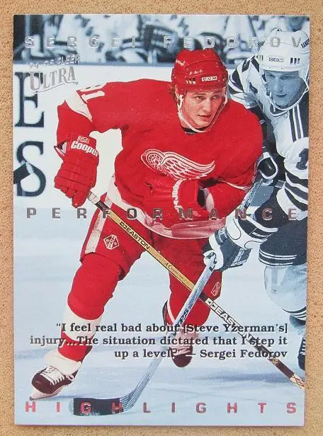 НХЛ Сергей Федоров Детройт Ред Уингз Динамо Минск ЦСКА Москва Магнитогорск № 10