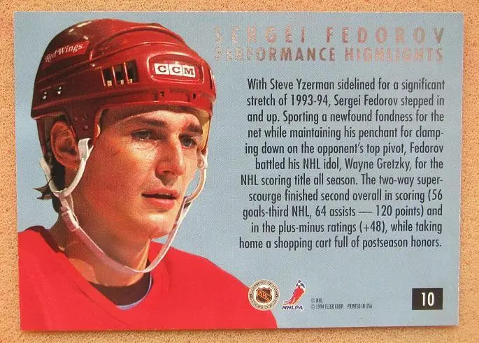 НХЛ Сергей Федоров Детройт Ред Уингз Динамо Минск ЦСКА Москва Магнитогорск № 10 1