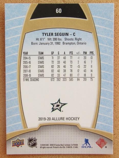 НХЛ Тайлер Сегин Даллас Старз № 60 1