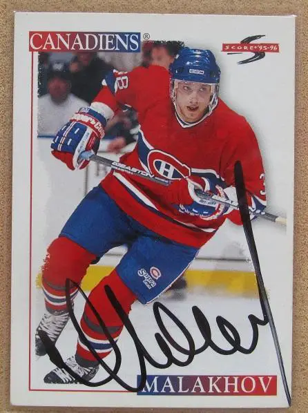НХЛ Владимир Малахов Монреаль Канадиенс Спартак ЦСКА Москва № 117 автограф