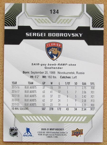 НХЛ Сергей Бобровский Флорида Пантерз Новокузнецк СКА Санкт-Петербург № 134 1