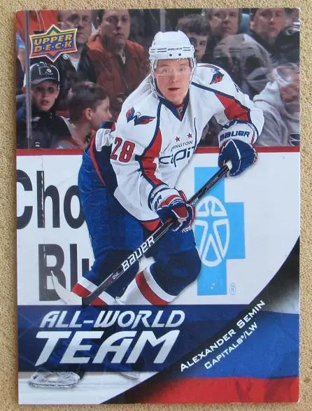 НХЛ Александр Семин Вашингтон Кэпиталз Челябинск Тольятти Воскресенск № AW 1