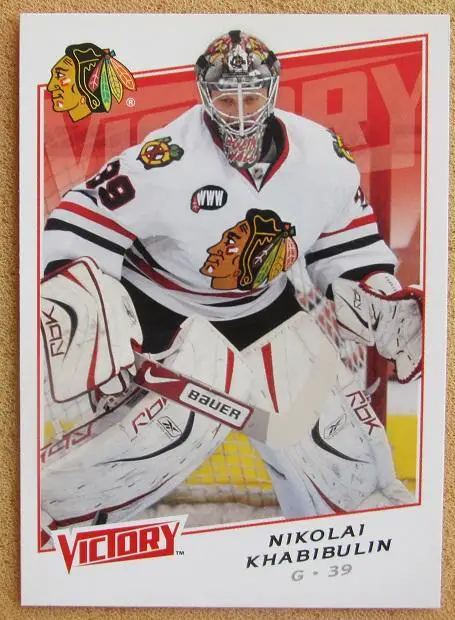 НХЛ Николай Хабибулин Чикаго Блэкхокс Свердловск ЦСКА Москва Казань № 151