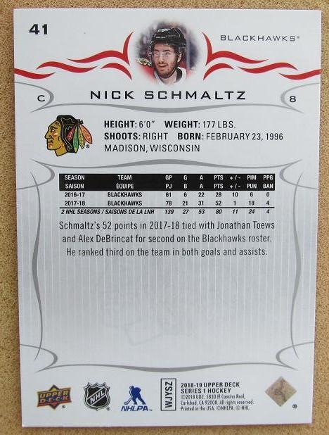 НХЛ Ник Шмальц Чикаго Блэкхокс № 41 1