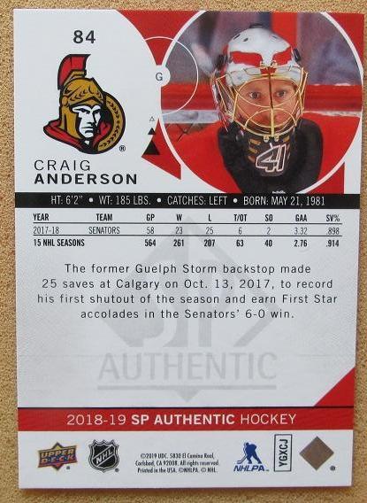 НХЛ Крейг Андерсон Оттава Сенаторз № 84 1