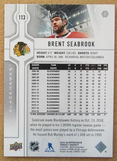 НХЛ Брент Сибрук Чикаго Блэкхокс № 113 1