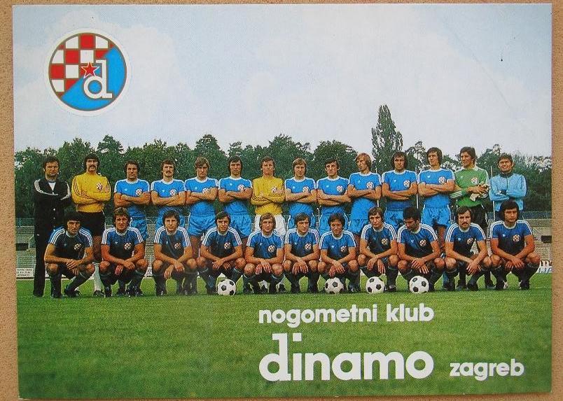 Динамо Загреб Югославия 1976