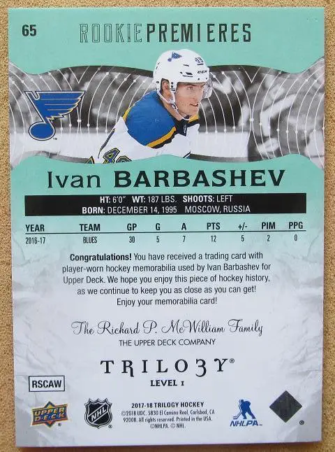 НХЛ Иван Барбашев Сент-Луис Блюз ХК МВД Москва № 65 джерси 1