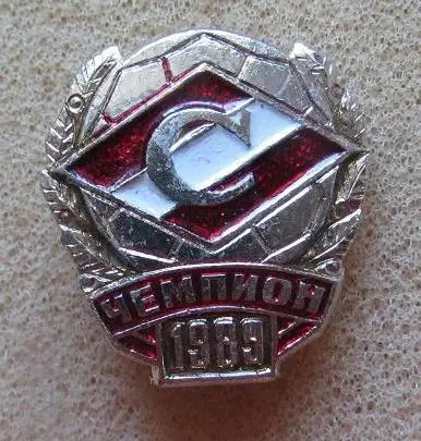 Спартак Москва 1989 год чемпион