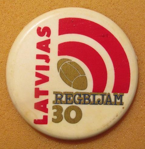 регби 1991 год регби Латвии 30 лет