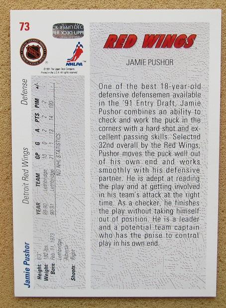 НХЛ Джейми Пушор Детройт Ред Уингз № 73 1