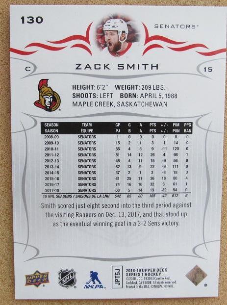 НХЛ Зак Смит Оттава Сенаторз № 130 1