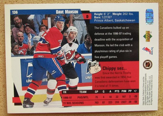 НХЛ Дэйв Мэнсон Монреаль Канадиенс № 136 1