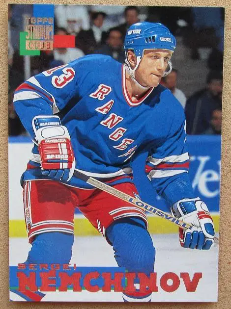 НХЛ Сергей Немчинов Нью-Йорк Рейнджерс Крылья Советов ЦСКА Москва Ярославль 41