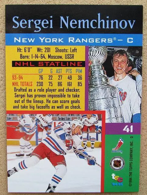 НХЛ Сергей Немчинов Нью-Йорк Рейнджерс Крылья Советов ЦСКА Москва Ярославль 41 1