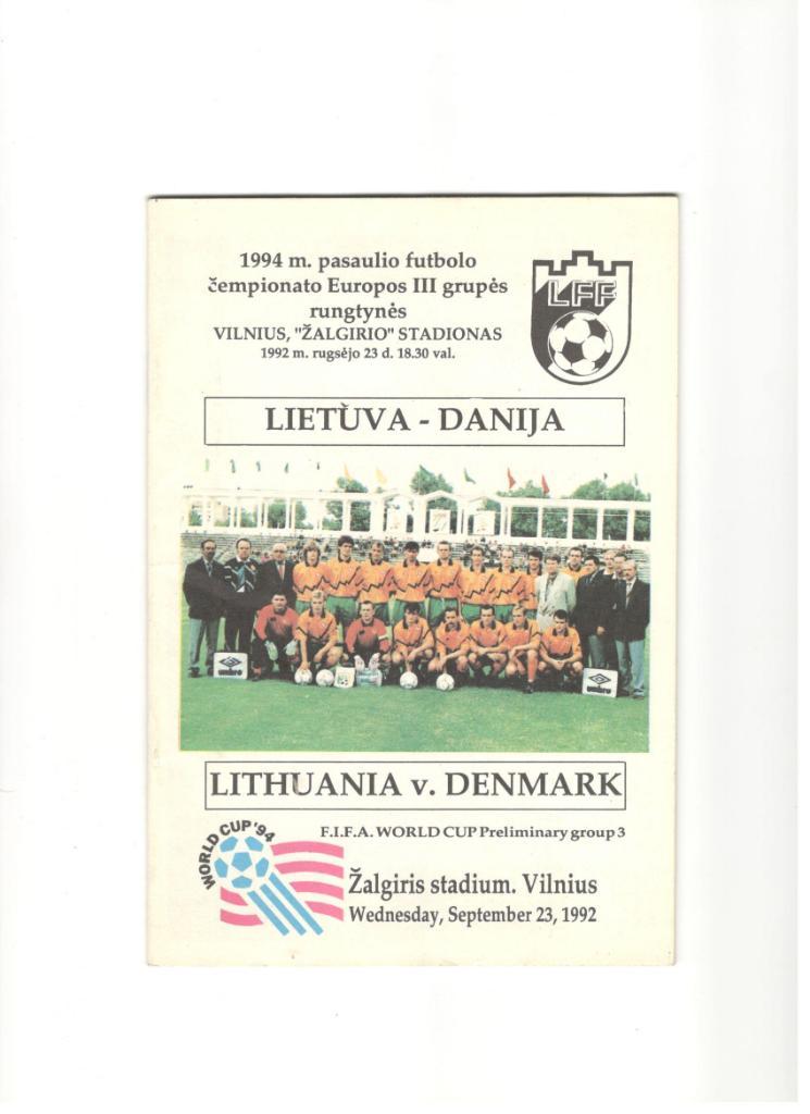 Литва - Дания 23.12.1992