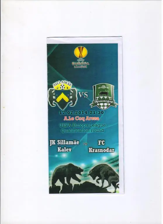Калев Силламяэ эстония - Краснодар Россия 17.07.2014 Лига Европы 2 кв. раунд