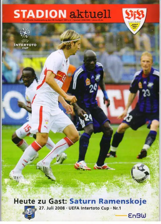 Штутгарт Германия - Сатурн Раменское 27.07.2008 Кубок ИнтерТОТО