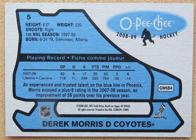 НХЛ Дерек Моррис Финикс Койотис № 5 1