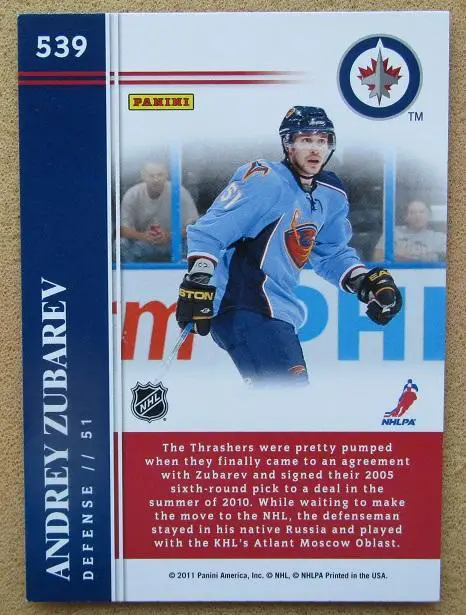 НХЛ Андрей Зубарев Виннипег Джетс Уфа Казань Мытищи СКА № 539 1