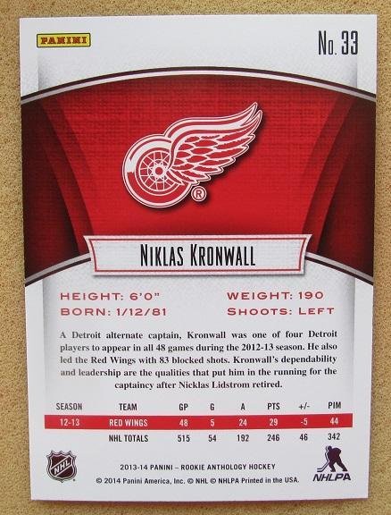 НХЛ Никлас Крунвалль Детройт Ред Уингз № 33 1