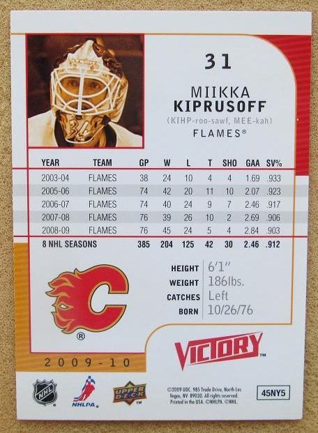 НХЛ Микка Кипрусофф Калгари Флэймз № 31 1