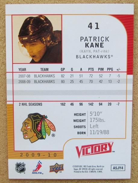 НХЛ Патрик Кейн Чикаго Блэкхокс № 41 1