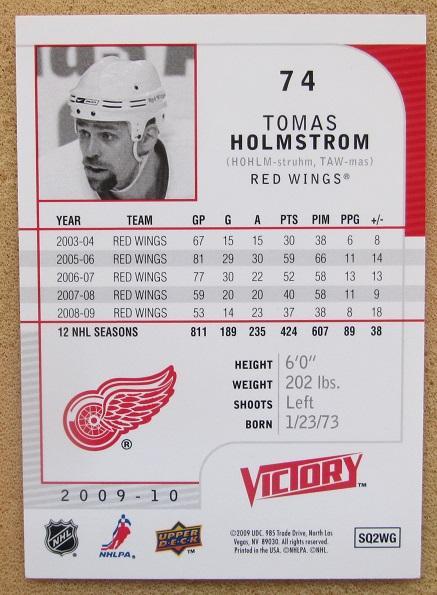 НХЛ Томас Хольмстрём Детройт Ред Уингз № 74 1